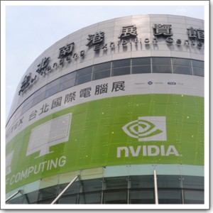 2014台北展会