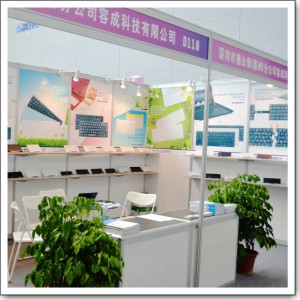 2013年惠州展会
