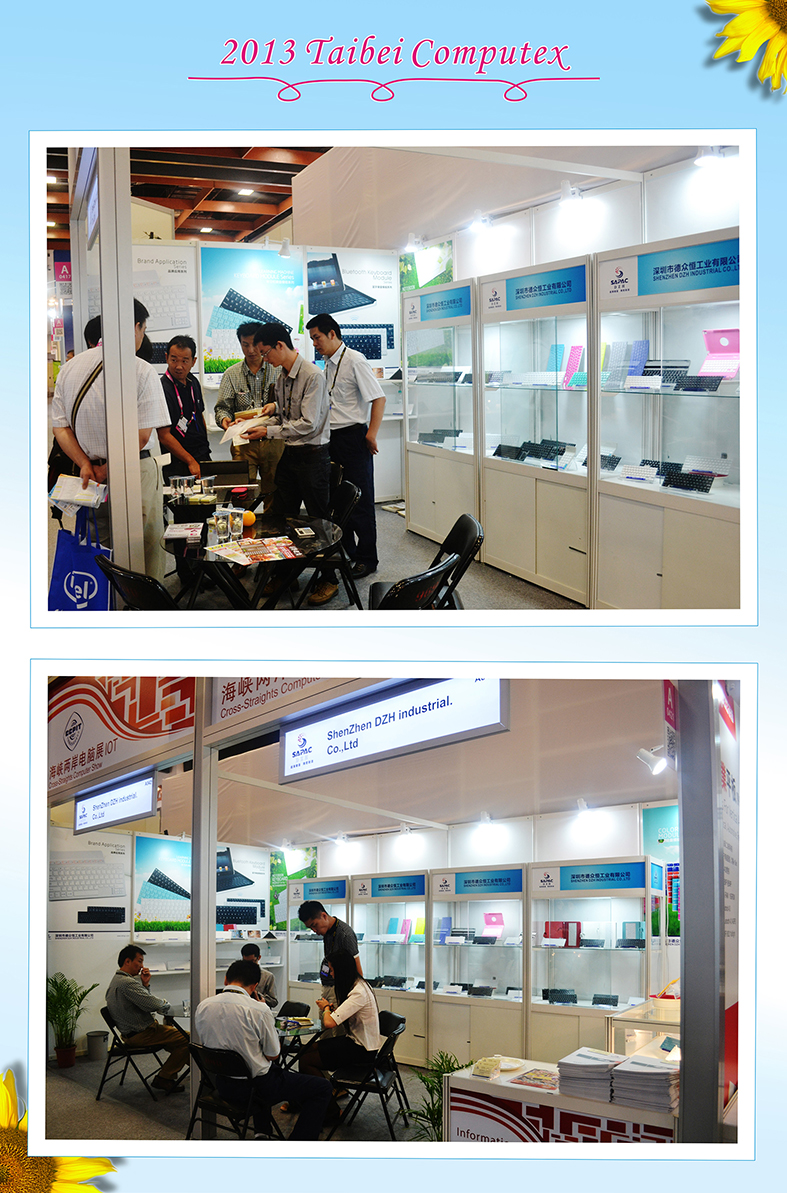 2013年台北Computex展